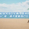上海失业人