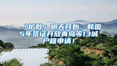 深圳楼市调控落地！深户满3年+3年社保才能买房！