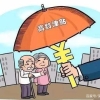 《深圳市高龄老人津贴发放管理办法》：高龄津贴发放将可无感申办
