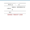 2020年最新深圳海归落户福利一文详解