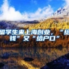自考本科法学不能参加法考吗？全国放宽政策地区有哪些？
