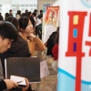 2017年非上海生源应届生申请户籍最新细则