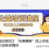 2020年1月秒批在职人才引进入深户流程