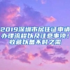 研发中心已落户上海，吉利的手机也要“炸一炸”？