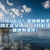 培养大数据人才！上海交大专业学位研究生联合培养基地落户贵阳高新区
