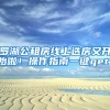 深圳市纯户积分入户？深圳市积分入户类别及申报