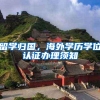 叮，您收到一份上海市外籍人才引进情况问卷→