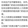 七问上海应届研究生落户新政，详解在哪？谁可以直接落户？