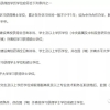 “出国花百万，回国挣4000”，留学生毕业成“海废”，引网友争议