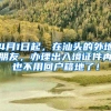 不通过机构怎么报名深圳自考本科？具体流程是什么？