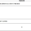 2018深圳五险一金缴纳比例是什么？