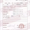 HR：对不起，没有这两大证明的留学生我不认！
