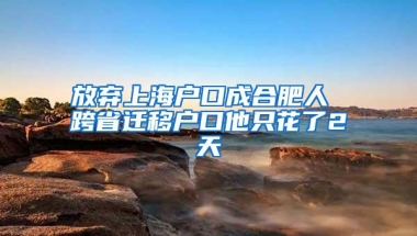深圳深化住房制度改革，这些非深户人群也可申请公租房