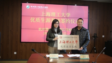 办理居住证学历认证