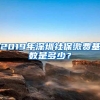 户口不在村集体内，能否继承村集体设立的股份合作公司股权？