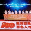 【上海居转户】落户常见问题解答，你了解了吗？！