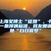 深圳疫情太难了！这人均50000元深圳创业补贴一定要记得申请
