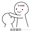 各省市“抢人”新政策，研究生毕业后竟然能直接落户。
