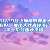怎样办理居住证，给孩子一个在深圳上学的机会