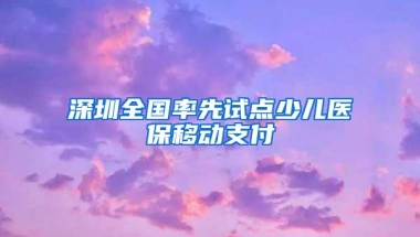 美国读的在线online课程回国学历认证和国内有区别吗？