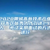 【提示】社保断缴会有什么后果？