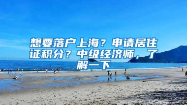 如何办理社保挂靠 社保挂靠有哪些好处？