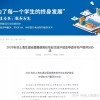 22届应届生都找到工作了吗？
