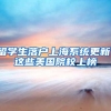 入深户有什么条件？有什么好处？怎么办理？