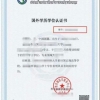 上海留学生落户学历材料要求