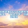 深圳男性超过60岁能否购买社保&未缴够15年社保能否补缴