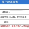 2022年上海杉达学院专升本录取分数线