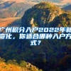 2018年，上海33岁女博士赴美抗癌，花光积蓄以为得救，回国后崩溃