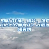 应届毕业生入户深圳的条件是什么？深圳有哪些福利待遇？