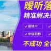 长宁区买房居住证积分年龄
