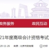 父母投靠独生子女落户深圳，了解之后就会不一样！