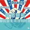 2020中外合作办学一览表(中外合作办学类的本科大学有哪些)