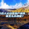 「听」招聘数达2.5万！上海启动2022届高校毕业生秋季校招，这些岗位需求量大