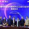 复旦研究生户口迁入上海 大基金落户上海临港 上海什么地方好落户