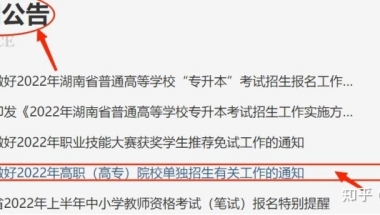 购房可以落户深圳,深圳非婚生子女怎么上户口