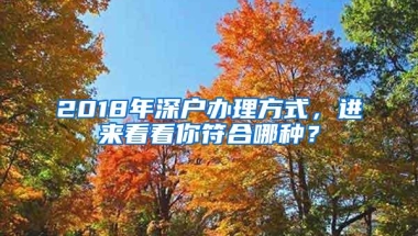 深圳放宽新能源小汽车指标申请条件！只需居住证即可申请