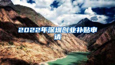 应对不好惠州购房入户需提交的资料？看完你就明白了