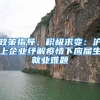 深圳最低工资和社保双双调整，缴纳社保的朋友要注意这些事！