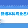 深圳职称入户有哪些职称