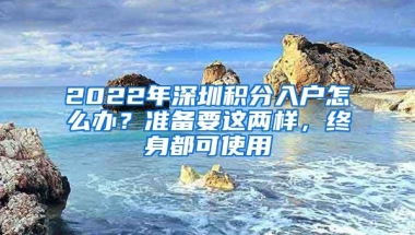 深圳共有200多万人已办理居住证 网络办理占八成