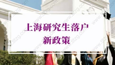积分入户怎么查看积分