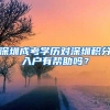 公安机关将确保年底前在全国范围实现户口迁移“跨省通办”