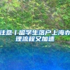 临港新片区电竞产业发展迈开重要一步：国际级电竞赛事落户