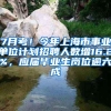 深圳医保不绑定医院能正常使用吗？