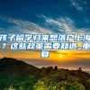 深圳6月将发生这些大事！入户、补贴、驾考……与你息息相关！