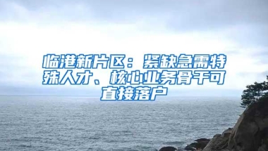 在深圳还拿着2360元底薪？不如来创业，还有最高45万补贴领